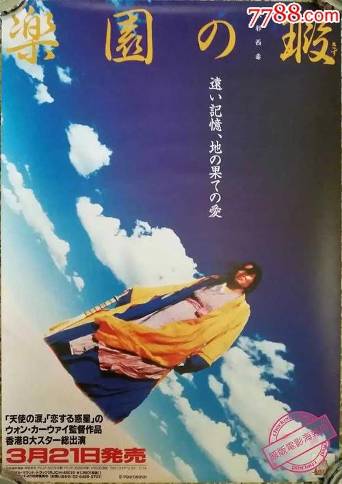 购买假日本名古屋经济大学文凭毕业证